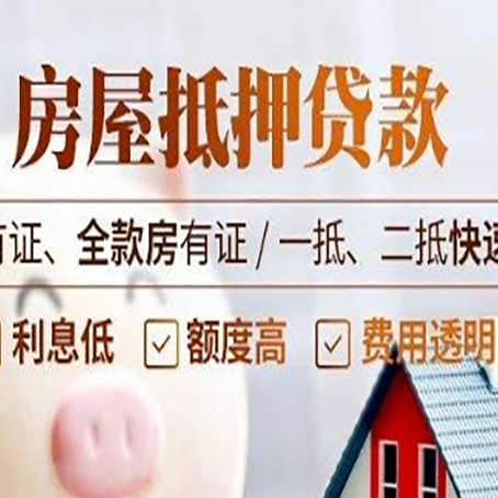 阿瓦提贷款中介公司新渝启服要的资料