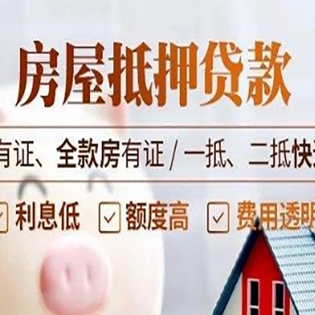 阿瓦提贷款中介公司新渝启服要注意事项