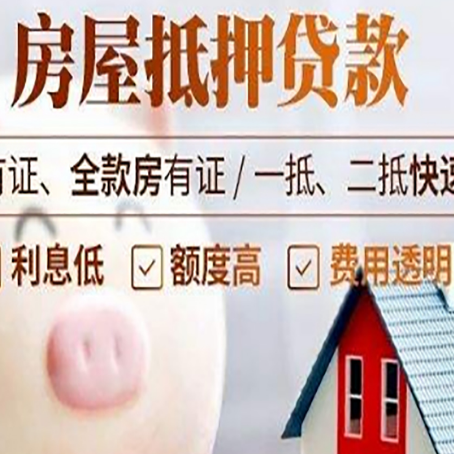 阿瓦提贷款助贷公司新渝启服靠谱公司
