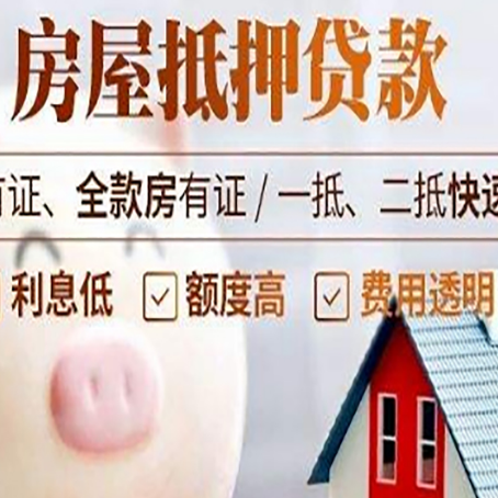 阿瓦提贷款助贷公司新渝启服成立时间久