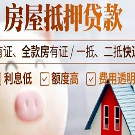 阿瓦提贷款中介公司新渝启服实力公司