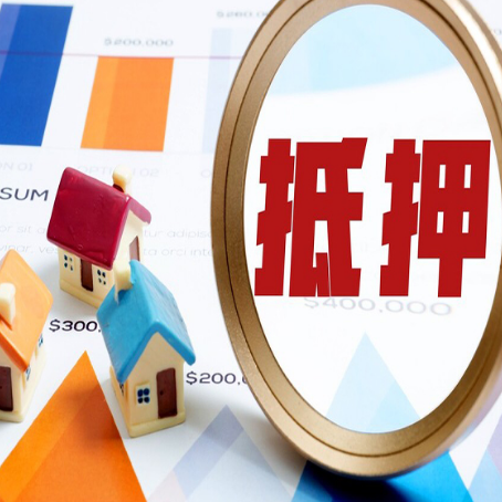 阿瓦提房屋抵押贷款,共有的资产能单签吗?
