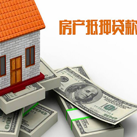 阿瓦提房子抵押贷款会受征信有逾期的影响吗?