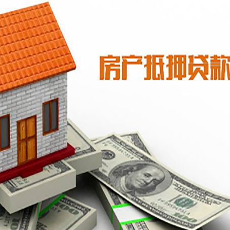 阿瓦提房产抵押贷款的年利率是多少？